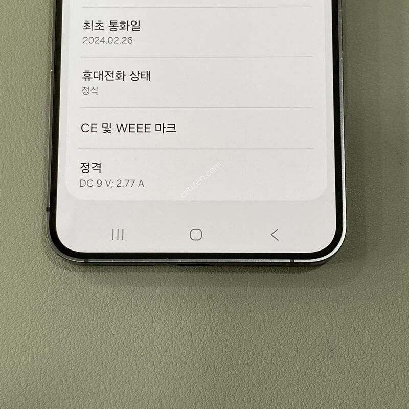 �ܰ�����, ����S, ���ܻ�, ����� �ֻ�!! / S24 ���� 512G (S921)