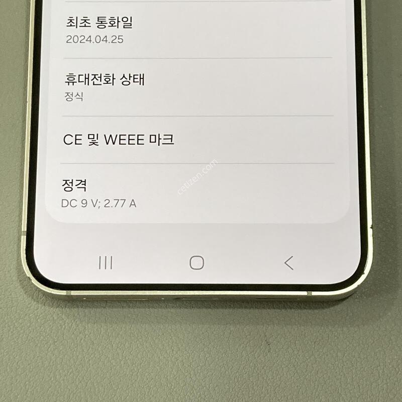 S24 ���ο� / ����SSS ���⽺, ���ܻ�, ����� ��!!