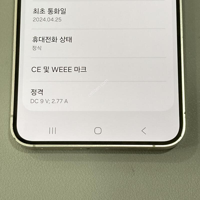 ����SSS ���⽺, ���ܻ�, ����� ��!! / S24 ���ο�