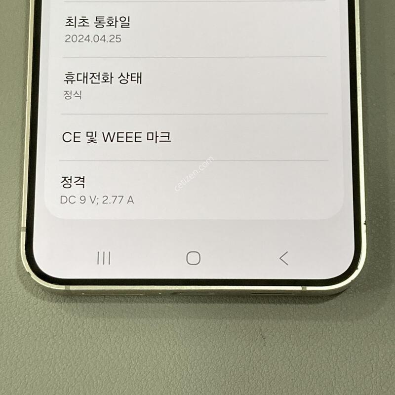 ����SSS ���⽺, ���ܻ�, ����� ��!! / S24 ���ο� (S921)