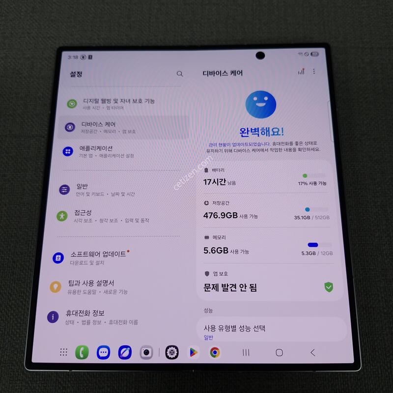 [�Ｚ���񽺼��� �ü��� �� �̻��] Z ����7 512G �Ǹ��մϴ�