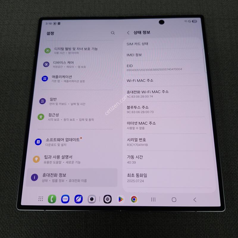 [�Ｚ���񽺼��� �ü��� �� �̻��] Z ����7 512G �Ǹ��մϴ�