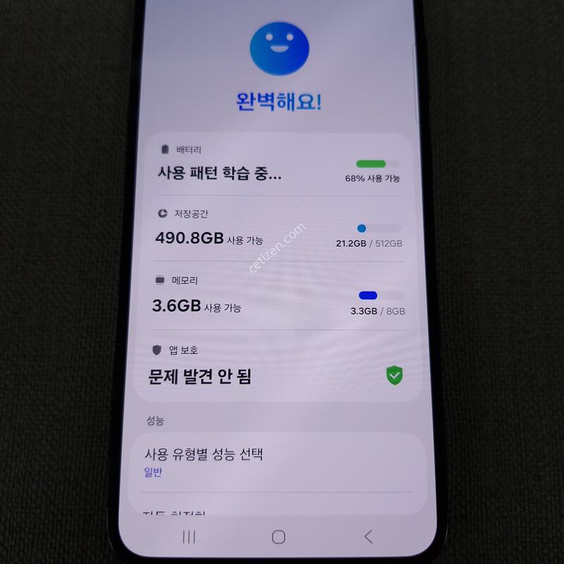 [�ܻ�, ��ȭ, �� ����] S23 �÷��� 512G �Ǹ��մϴ�