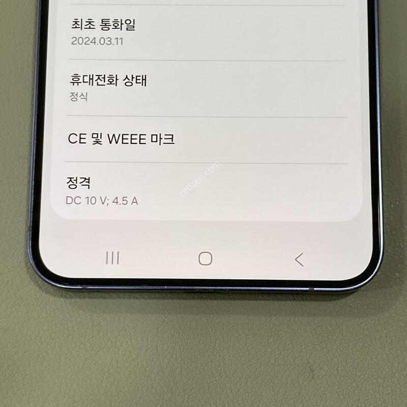 �ܰ�����, ����S��, ���⽺, ���ܻ�, ����� �ֻ�! / S24�÷��� ���̿÷�