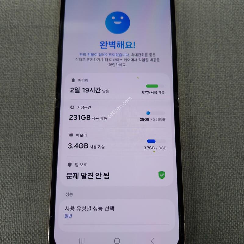 Z �ø�4 256G �Ǹ��մϴ�