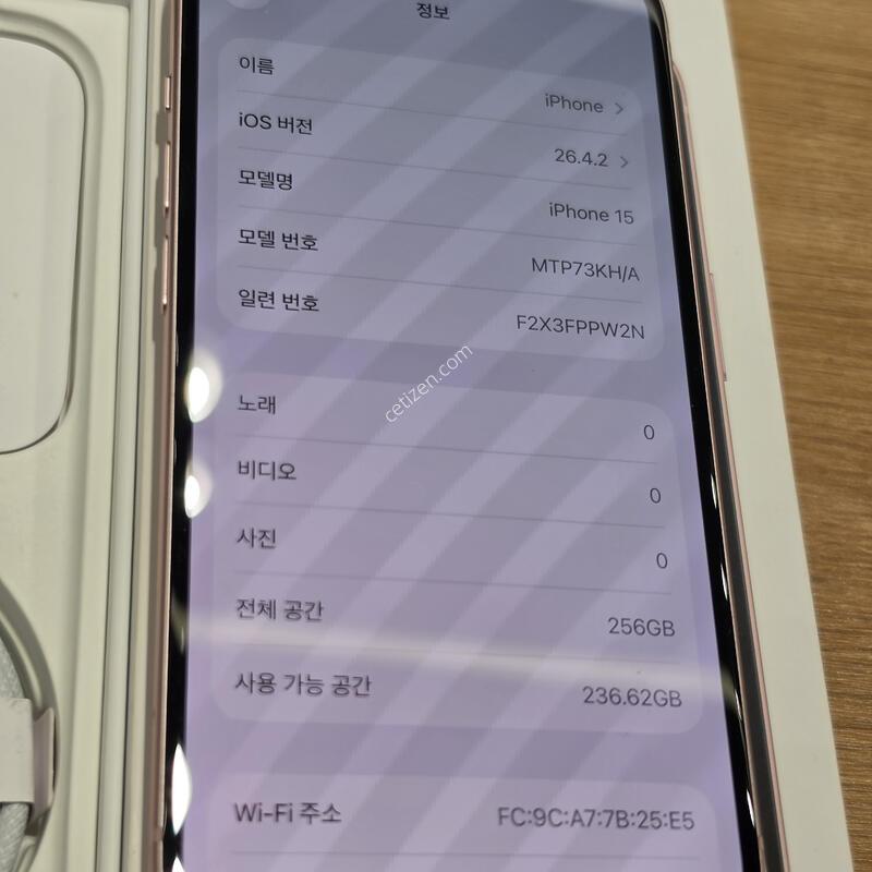 ������15 256�Ⱑ ���͸�100% �˴ϴ�