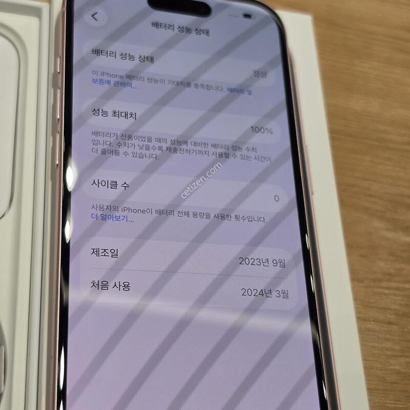 ������15 256�Ⱑ ���͸�100% �˴ϴ�