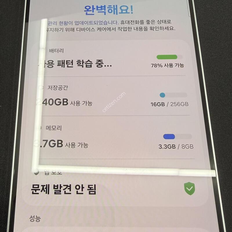 S25FE 256GB [ SS��� ] ���ɱ⺯ ���̽� �� �ʸ� ���� �ֽ���