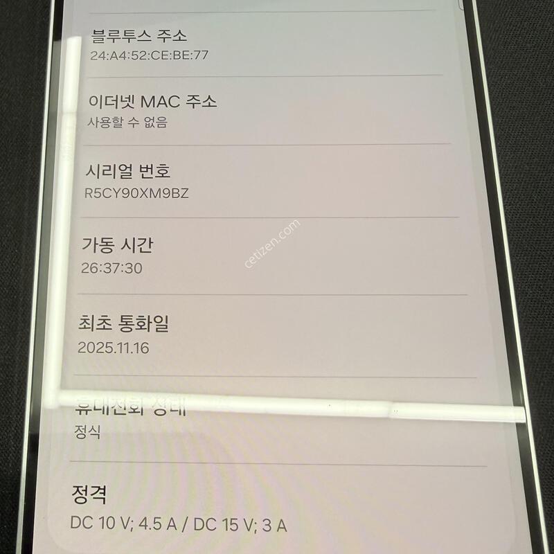 S25FE 256GB [ SS��� ] ���ɱ⺯ ���̽� �� �ʸ� ���� �ֽ���