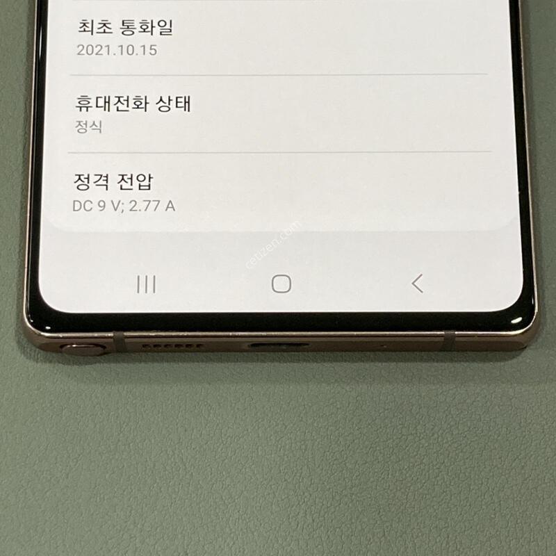 ����� ��! �����ϰ� �Ǹ��մϴ�! / ��Ʈ20 ����� (N981)