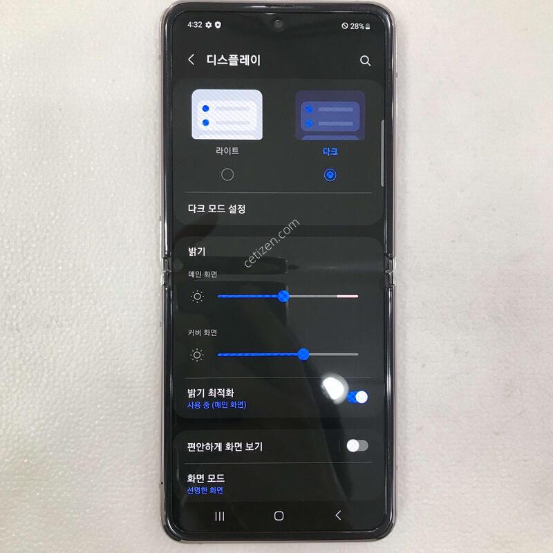 ��Ʈ�ø�2/ȭ��Ʈ/�������ǵ���S��/�ſ����/���ܻ�/�����ϰ��Ǹ��մϴ�