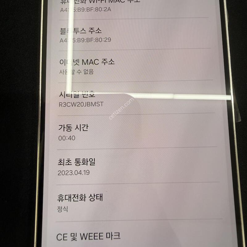 S23�÷��� 256GB ȭ��Ʈ���� [SS���] �ʱ��ʸ�O