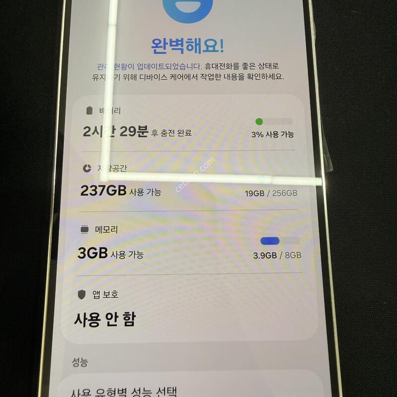 S23�÷��� 256GB ȭ��Ʈ���� [SS���] �ʱ��ʸ�O