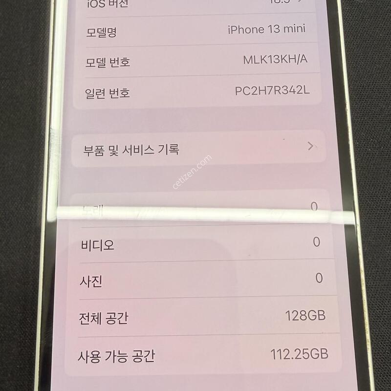 ������13�̴� 128GB ȭ��Ʈ�÷� �ܰ� [ S��� ]