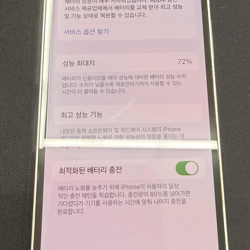 ������13�̴� 128GB ȭ��Ʈ�÷� �ܰ� [ S��� ]