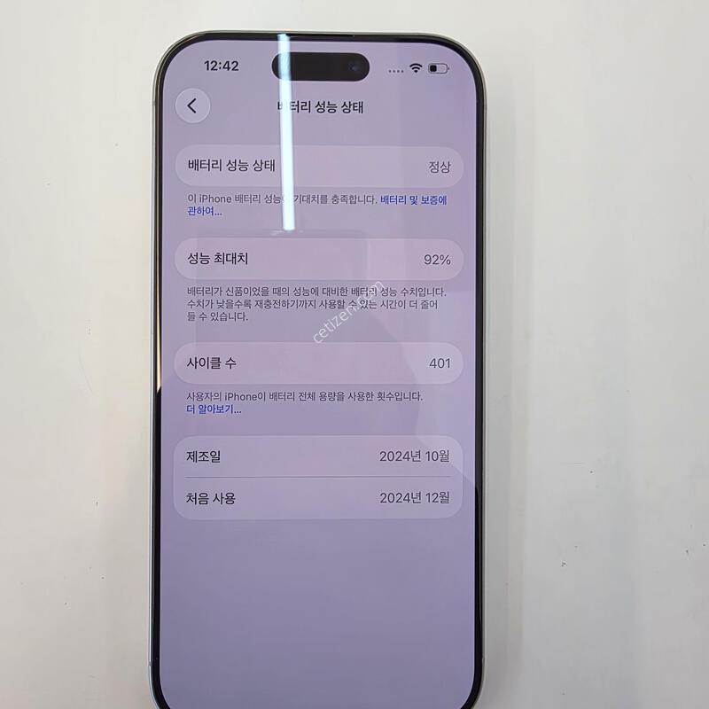 ������16���� 256G ȭ��Ʈ �Ǹ��մϴ�!!