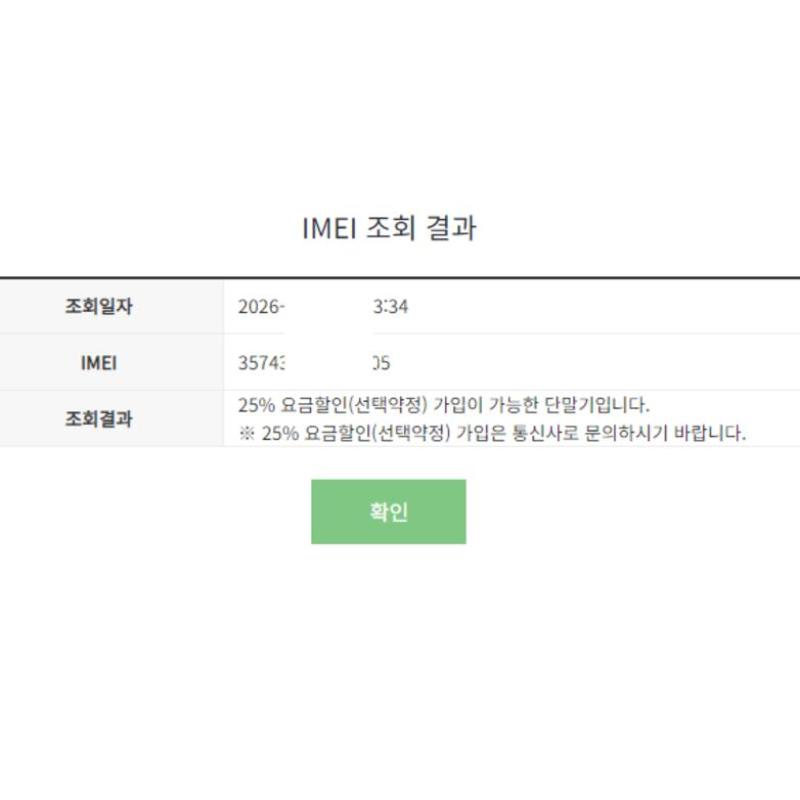 ��������, �����+������, �ű԰���, 25%����, Ȯ���⺯����