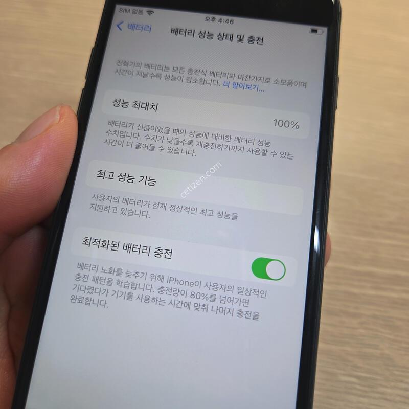 ������8 ���͸� 100 (����)