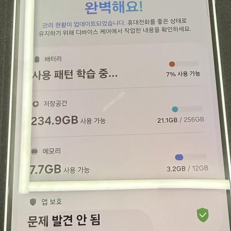 S25�÷��� 256GB ���̽����� ���డ�� ���̽� �� �ʸ����� [SS��]