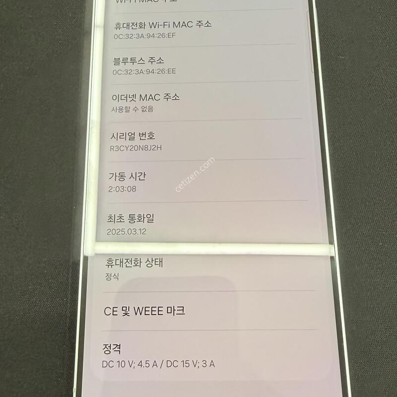 S25�÷��� 256GB ���̽����� ���డ�� ���̽� �� �ʸ����� [SS��]