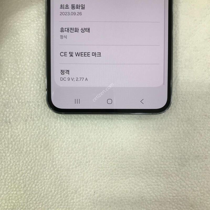 S23 �׸� �ſ����!!ƯƯAA��!!���ܻ�!!