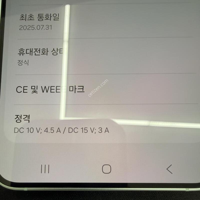 S25�÷��� 256GB ��Ʈ�÷� [ SS��� ] ���̽�,�ʸ� ����