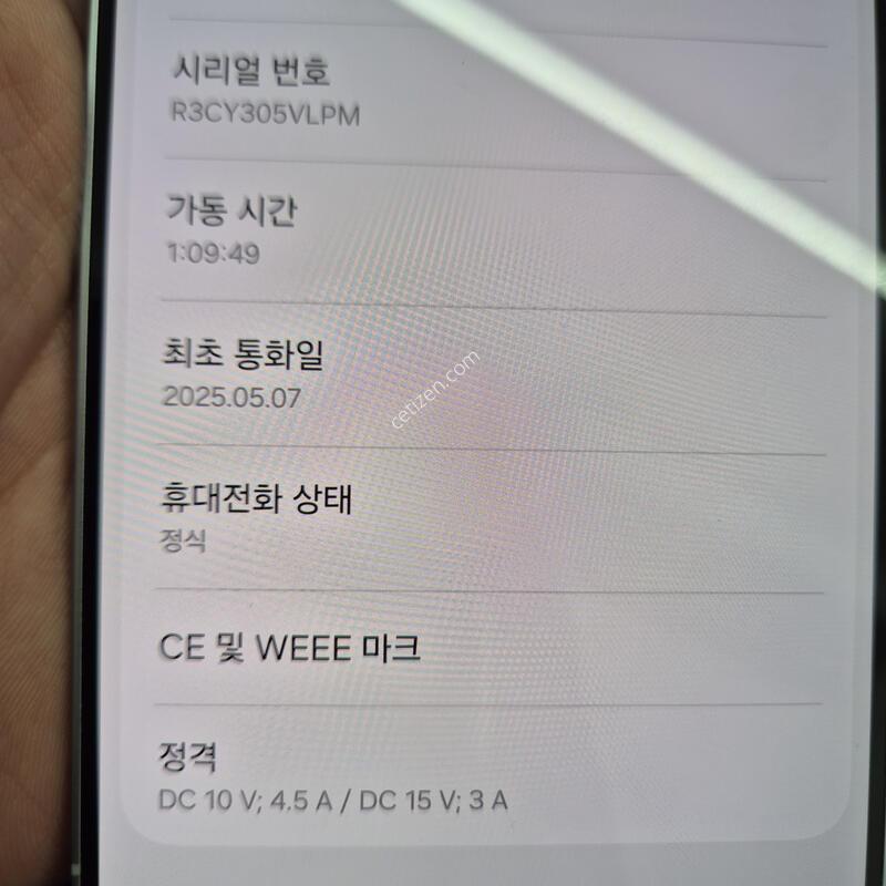 ������ S25�÷��� 256G ���̽�����