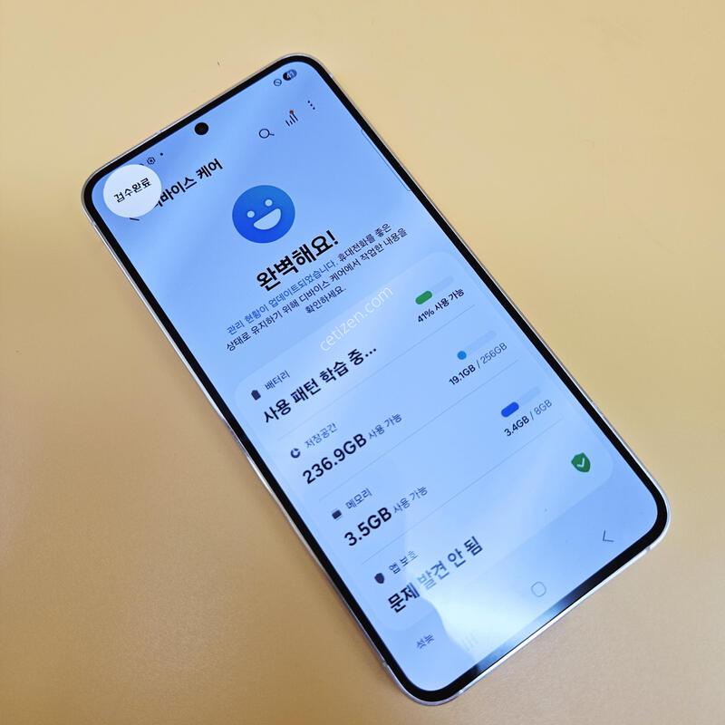 [���۱�]������S23 �ֻ������� ȭ��Ʈ ����� �߰���