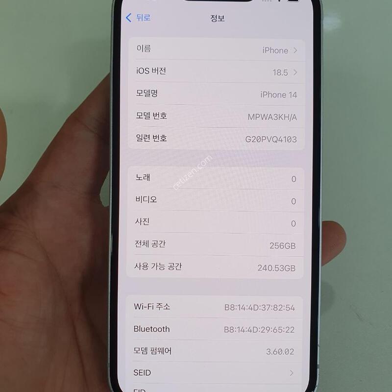 ������14 256G ���ܻ� �������⽺ ���±� �����