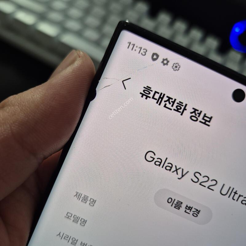 ������ S22 ��Ʈ�� 256G ����