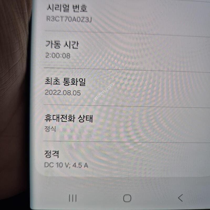 ������ S22 ��Ʈ�� 256G ����