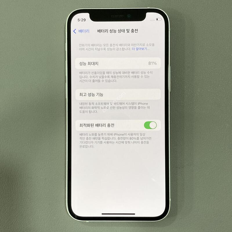 �ܰ�����, ����S�� / ������ 12�̴� ȭ��Ʈ 128G ���͸�����81%