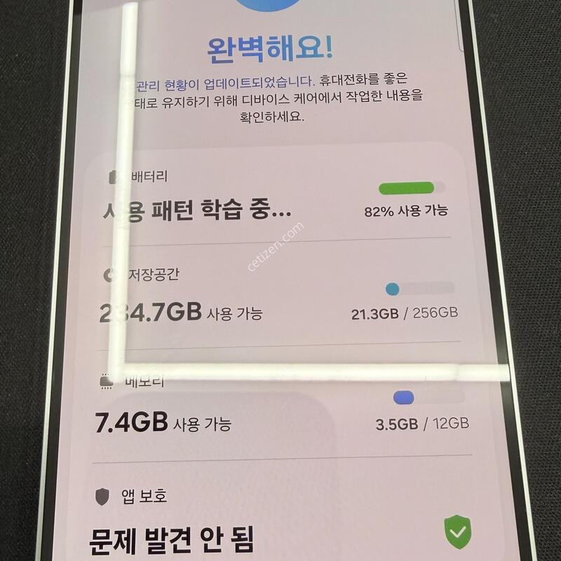 S25 256GB ���ɱ⺯ [ SS��� ] ���̽� �� �ʸ� ����