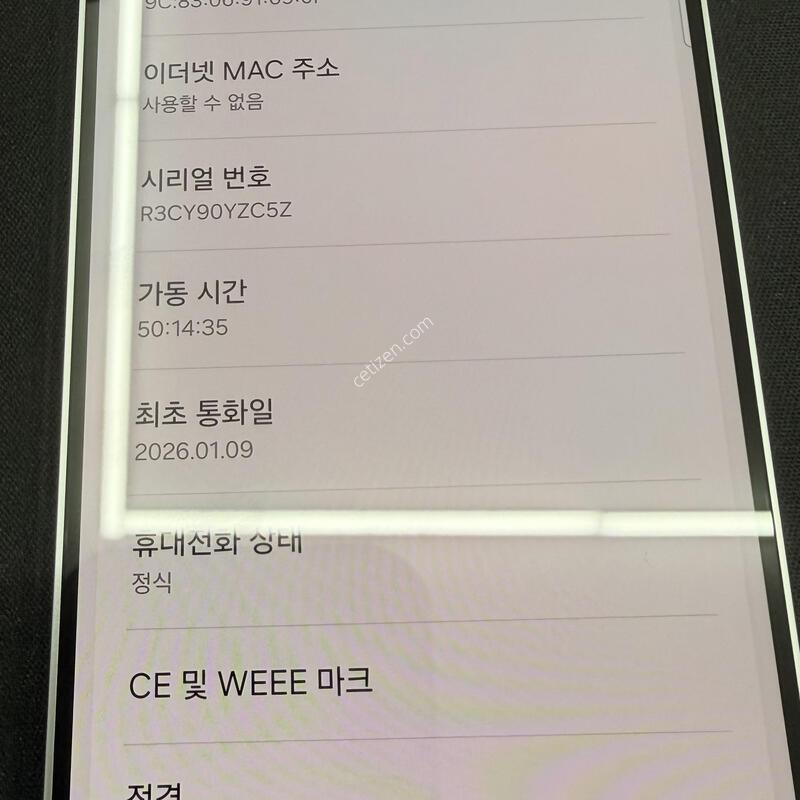 S25 256GB ���ɱ⺯ [ SS��� ] ���̽� �� �ʸ� ����