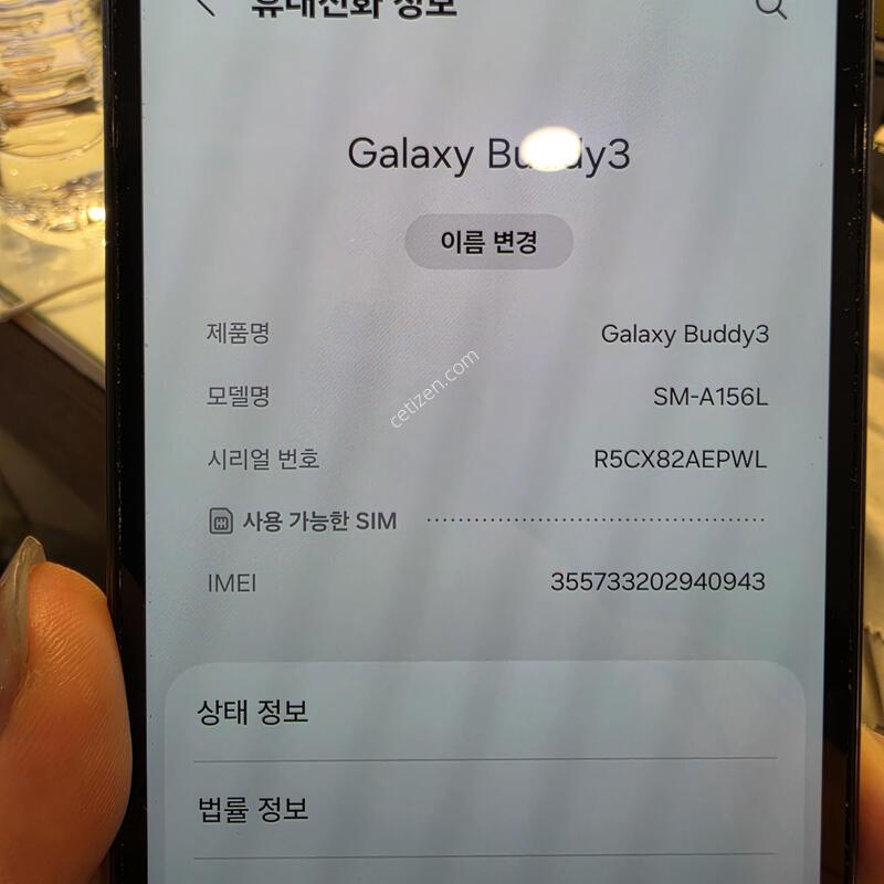 A156_128GB / ���� / ����25.02.24