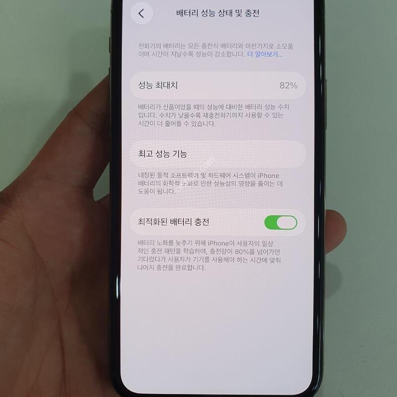 ������11����256G ���ܻ� �������⽺ �߰��� �����