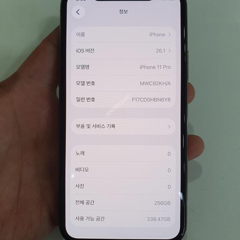 ������11����256G ���ܻ� �������⽺ �߰��� �����