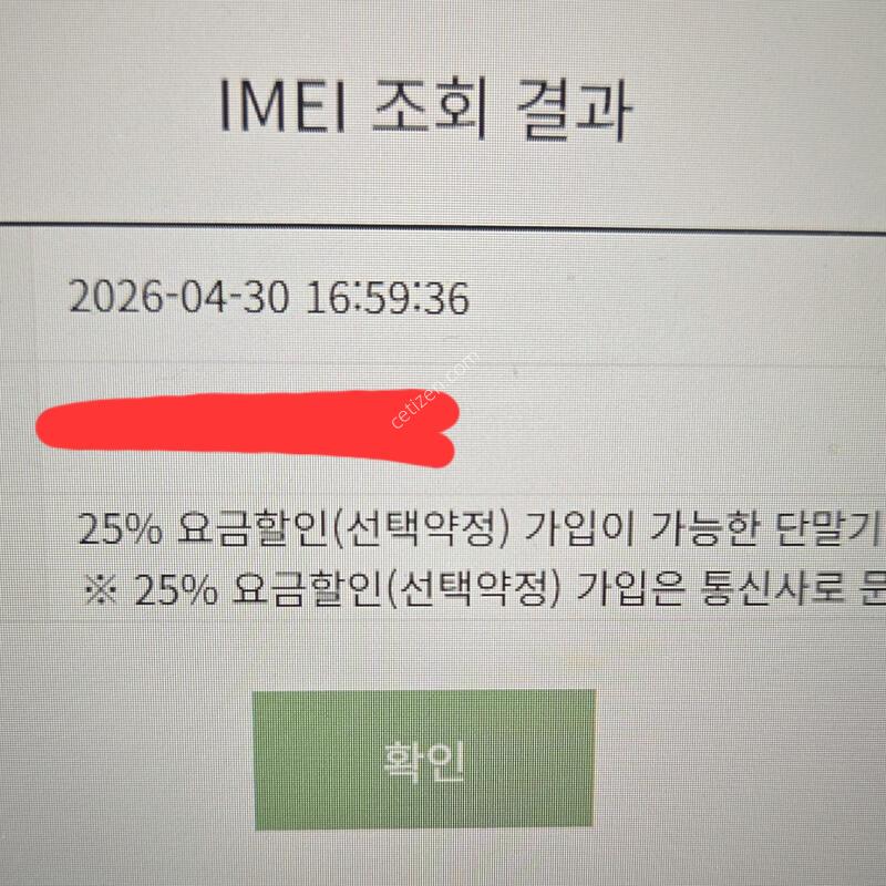 ������8 ���͸� 100 (����)