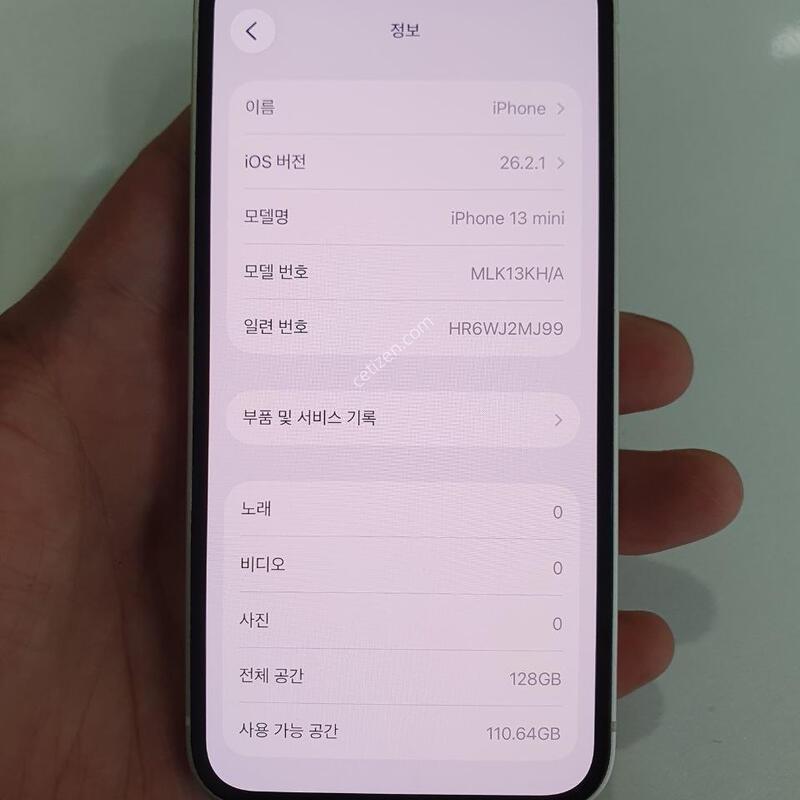 ������13�̴�128G ���ܻ� �������⽺ �߰��� �����