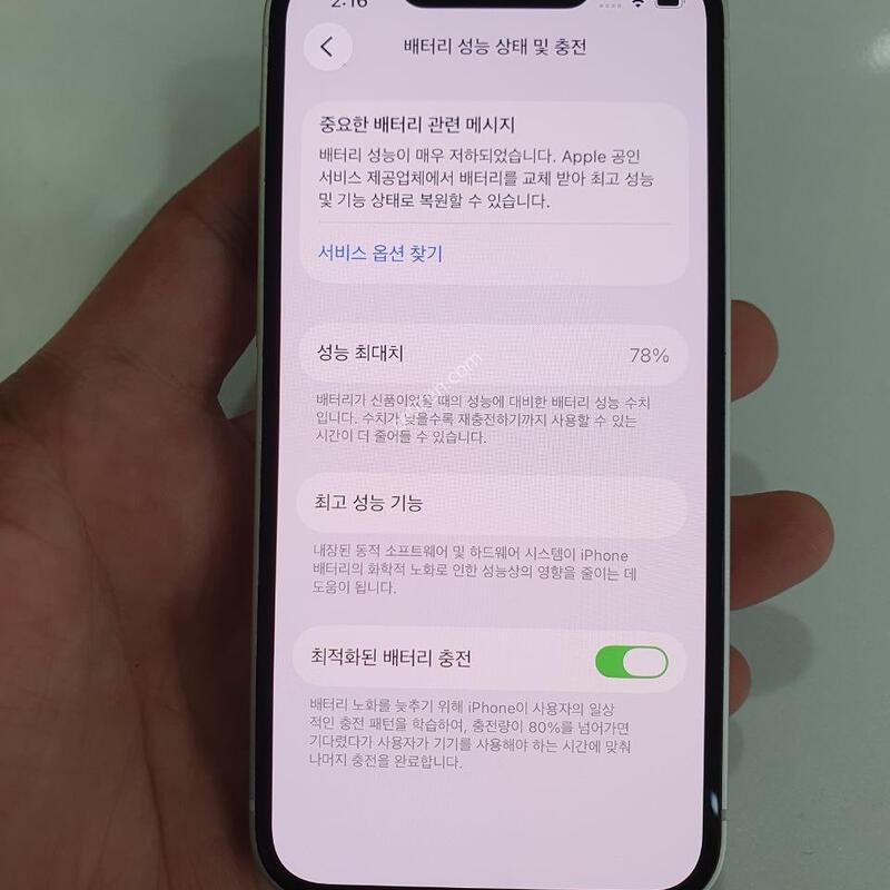 ������13�̴�128G ���ܻ� �������⽺ �߰��� �����