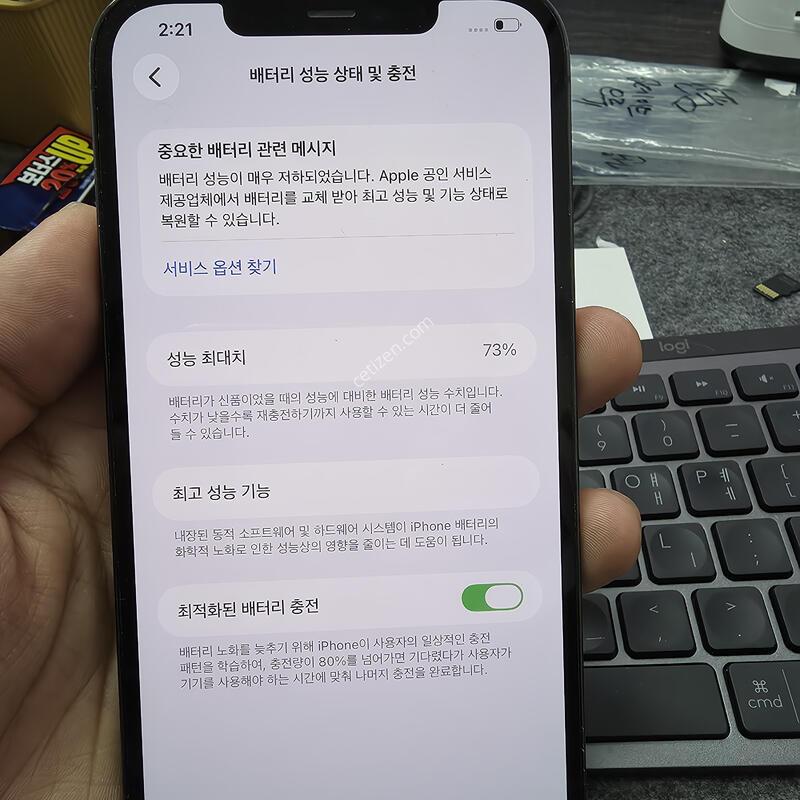 (3804)12���θƽ� 256