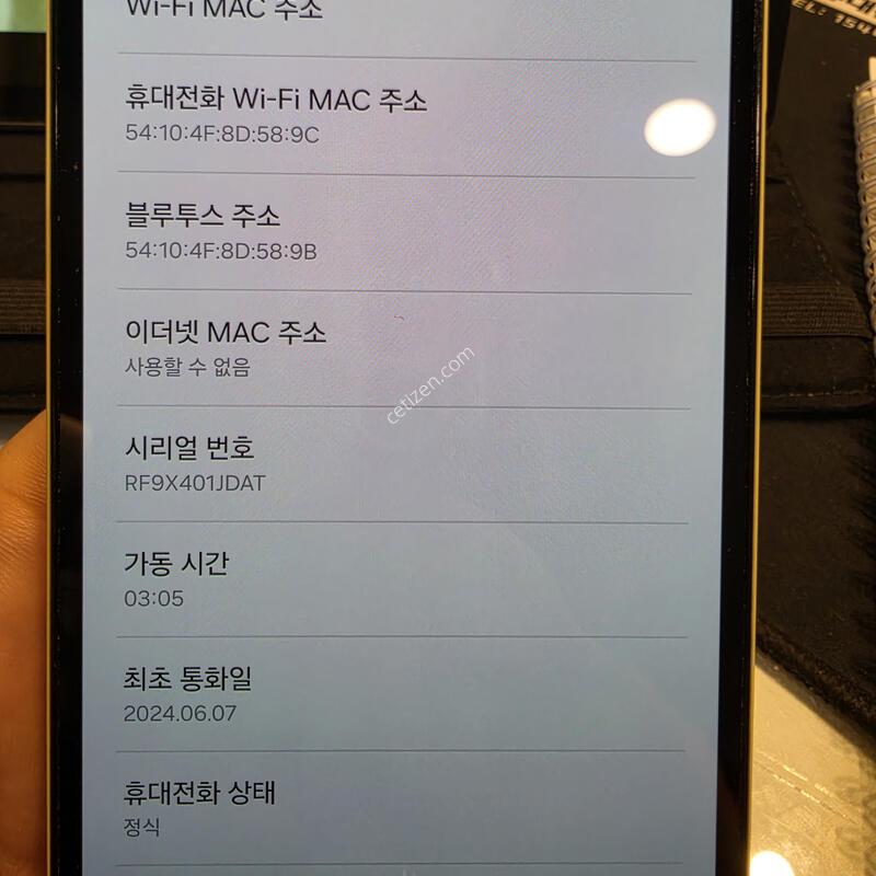 A155_128GB / ���ο� / ����24.06.07