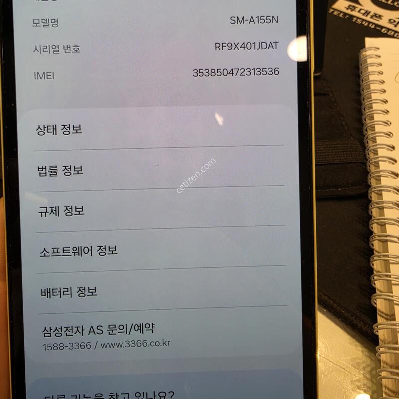 A155_128GB / ���ο� / ����24.06.07