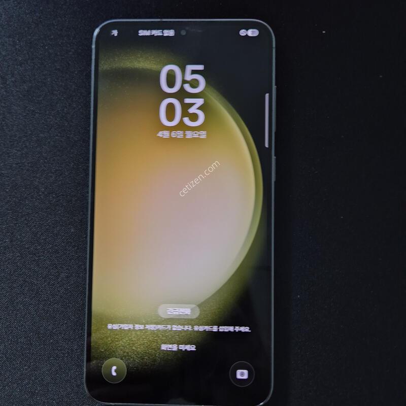 ������ S23 �÷��� 256G �׸�