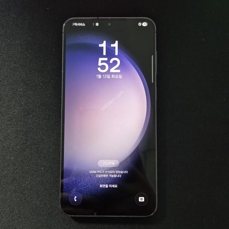 ������ S23 �÷��� 256 ����