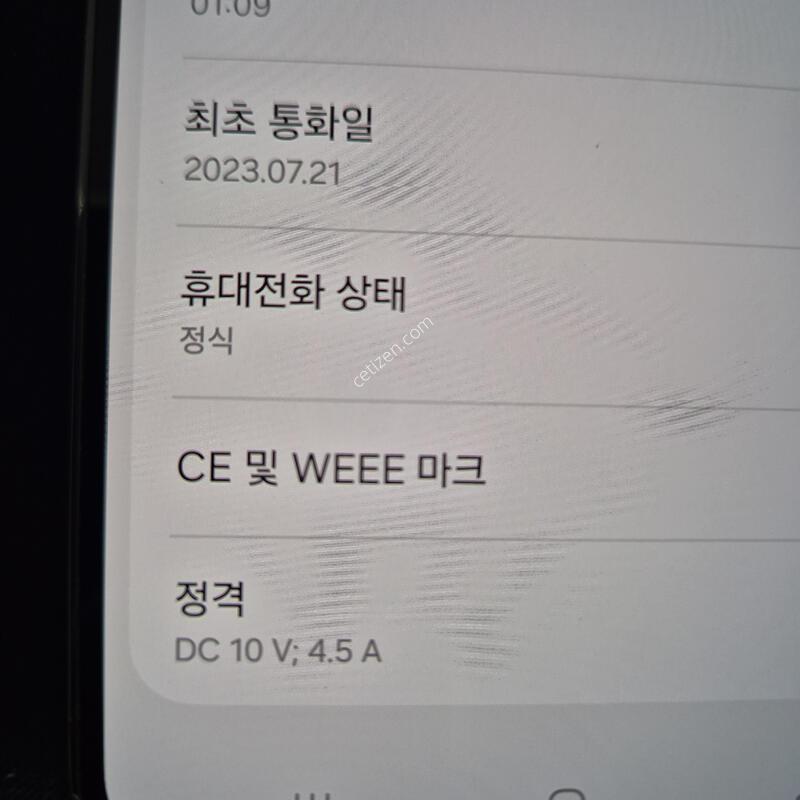 ������ S23 �÷��� 256 ����