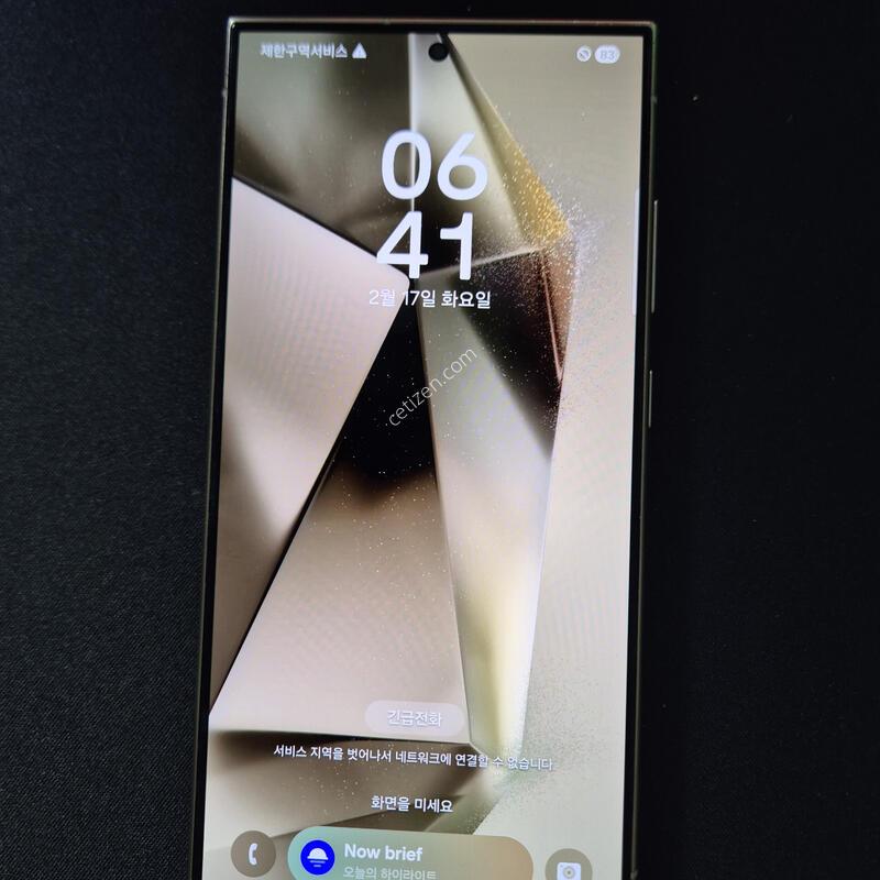 ������ S24 ��Ʈ�� 512G ���ο�