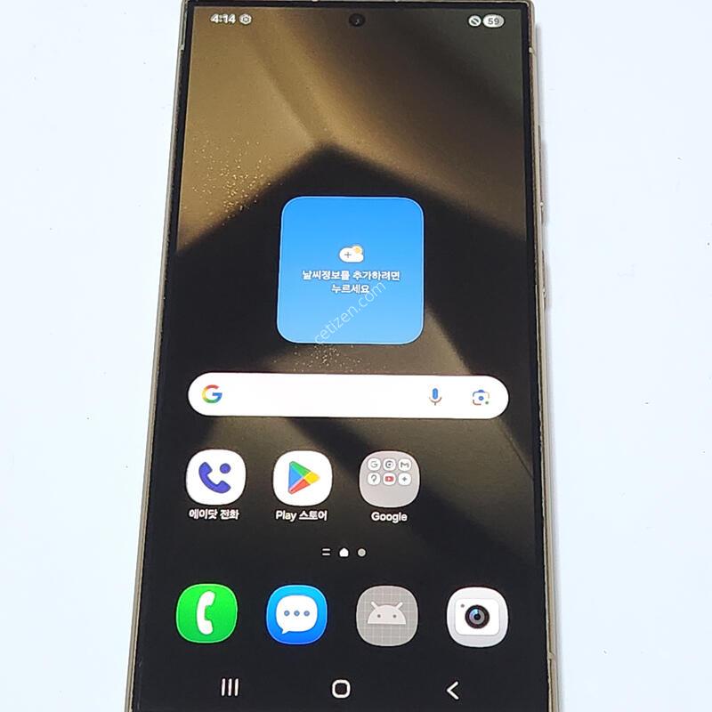 A��) ������S24��Ʈ�� 512G ���ܻ� 60938