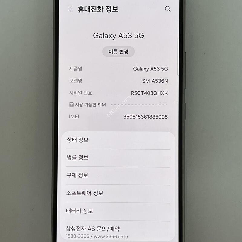 (1066) �Ｚ ������ A53 128G ���� A536S AA�� ��������