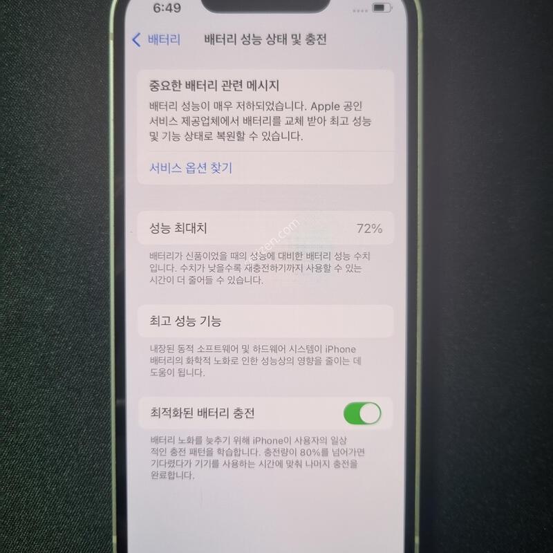 S��) ������13�̴�_128